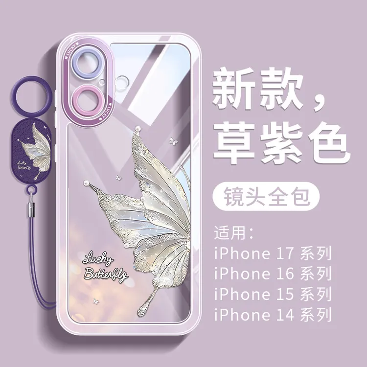 适用iPhone17手机壳苹果17紫色保护套16Promax硅胶超薄15全包镜头