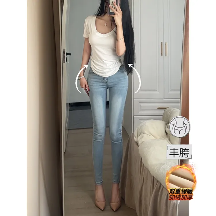 浅色丰胯牛仔裤女2025年冬季加绒百搭韩系显瘦提臀弹力高腰小脚裤