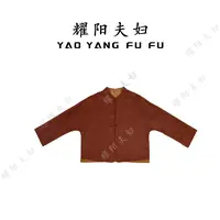 耀阳夫妇【红龟外套】QAM013新中式复古时尚上衣