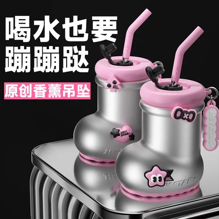 【生日礼物】女新款2025高颜值316不锈钢保温杯子靴靴杯送女生闺蜜