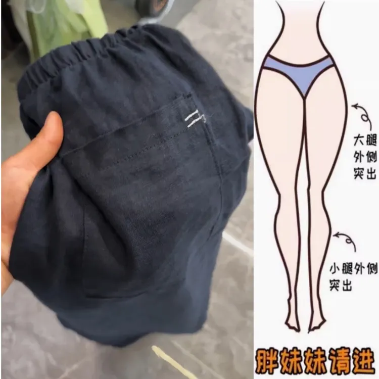景倩妮2025年最新款刺绣设计休闲麻裤夏季爆款高腰显瘦窄版阔腿裤