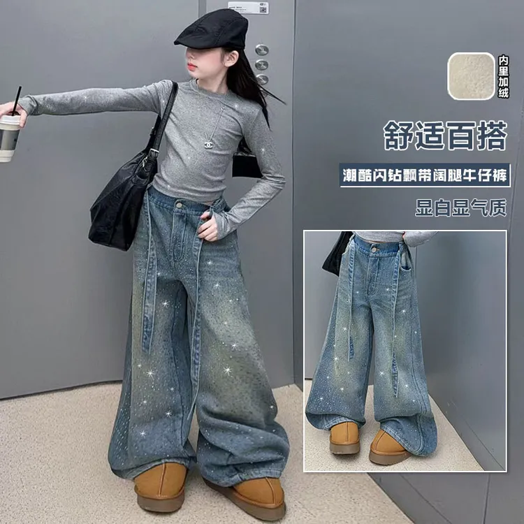 【酷哒仔】女童高阶范满天星上衣加绒加厚牛仔裤子两件套装2025秋冬