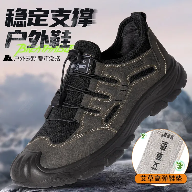 意迪森夏季新款男士休闲运动鞋防滑轻便艾草透气舒适百搭爸爸鞋子