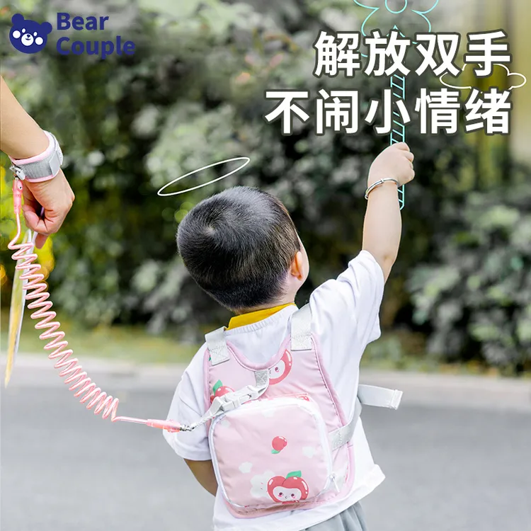 BearCouple防走失带牵引绳宝宝儿童防丢小孩遛娃神器两用安全背包