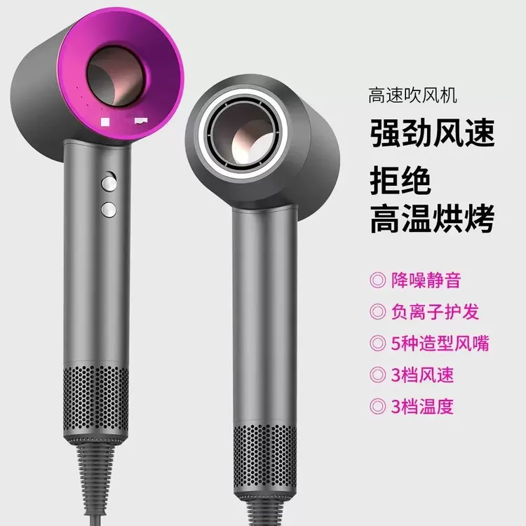 华强北高速吹风机家用恒温负离子不伤发速干电吹风机大功率理发店