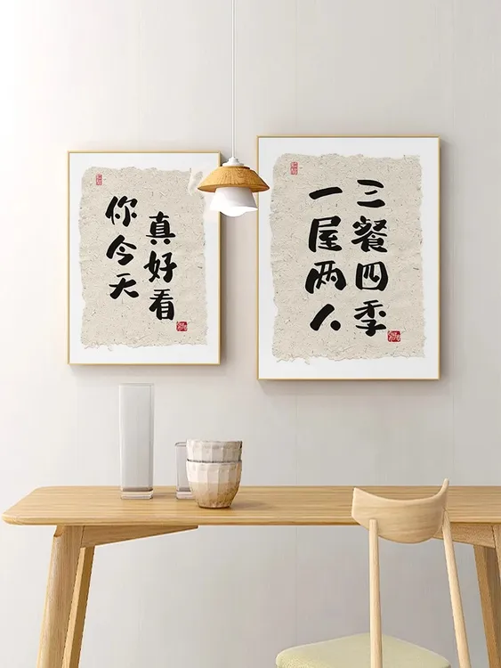 新中式三餐四季餐厅装饰画轻奢高级感饭厅厨房挂画客厅背景墙壁画