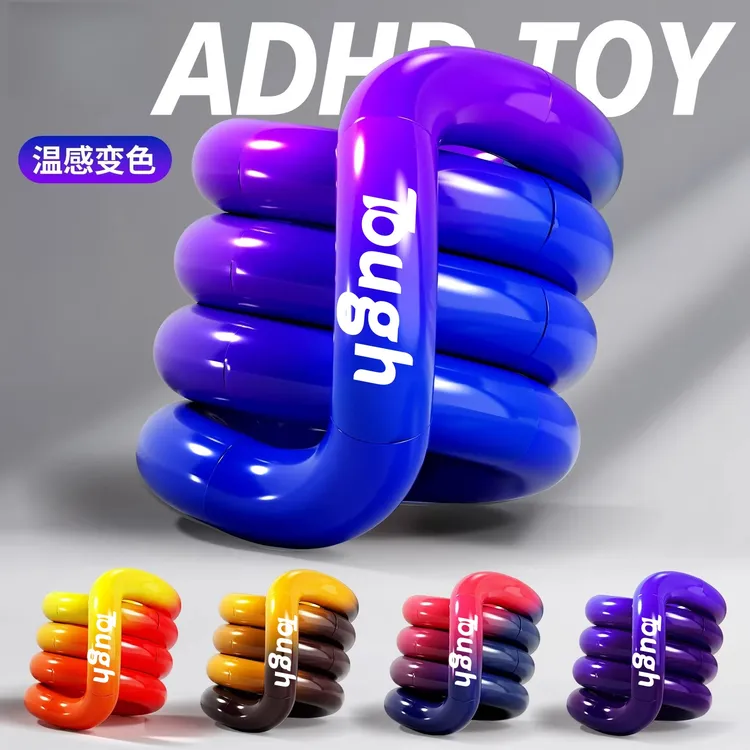 美国tang同款扭扭乐解压玩具ADHD专注力训练le手指缓解焦虑神器