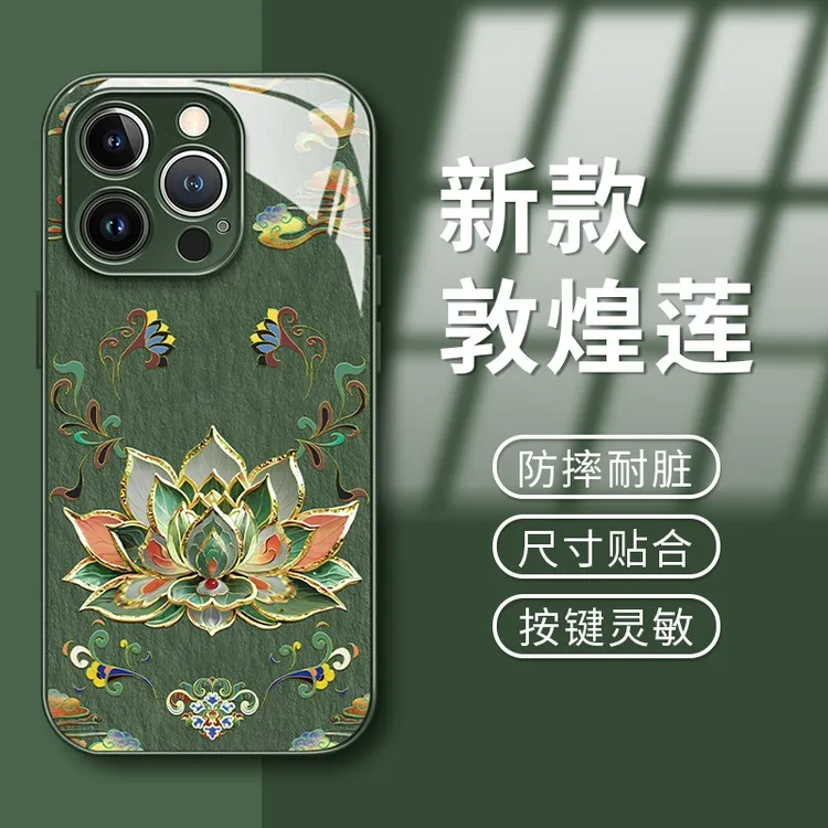 敦煌莲花适用苹果/VIVO/华为/OPPO/小米直边金属漆玻璃手机壳