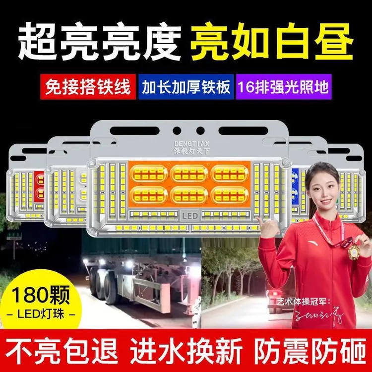 新款货车边灯24v高亮防水LED挂车强光超亮照地示宽转向灯侧腰灯