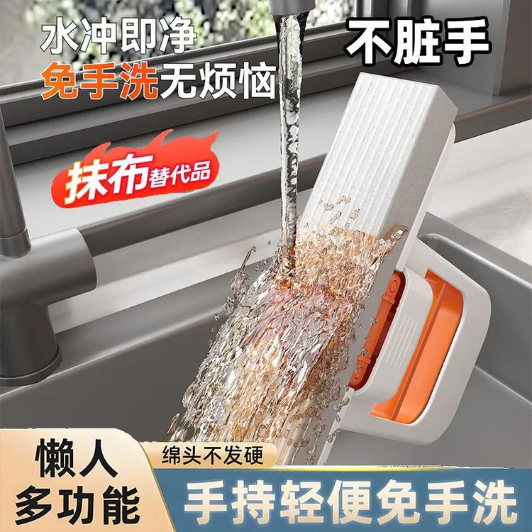 多功能家用懒人迷你小拖把手持免手洗海绵吸水卫生间厕所厨房玻璃