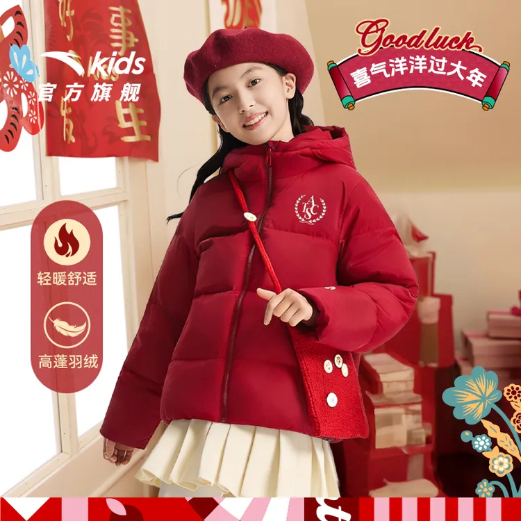 【新年战袍】安踏儿童女童羽绒服秋冬新款户外极寒运动连帽厚外套
