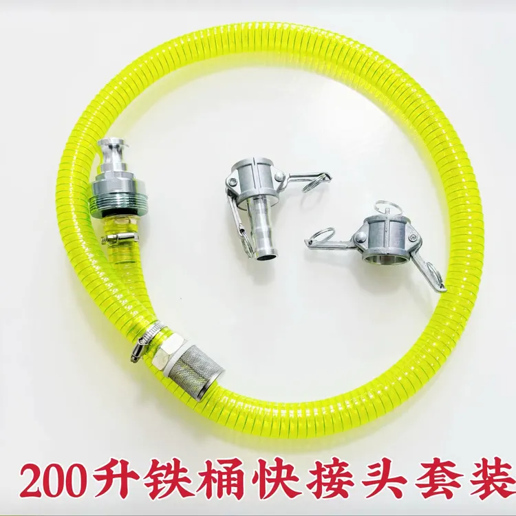 200L铁桶塑料桶铝合金快拆桶盖快接式出油