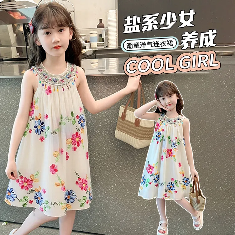 女童连衣裙夏装2025新款儿童夏季洋气沙滩裙女孩波西米亚公主裙子