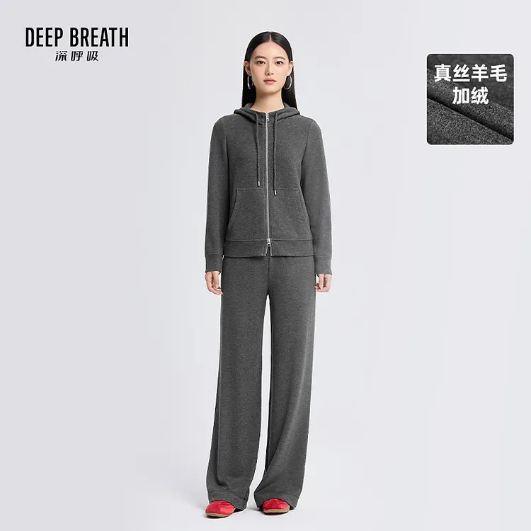 DEEP BREATH深呼吸天丝羊毛加绒休闲套装A401610-A100522-A100491