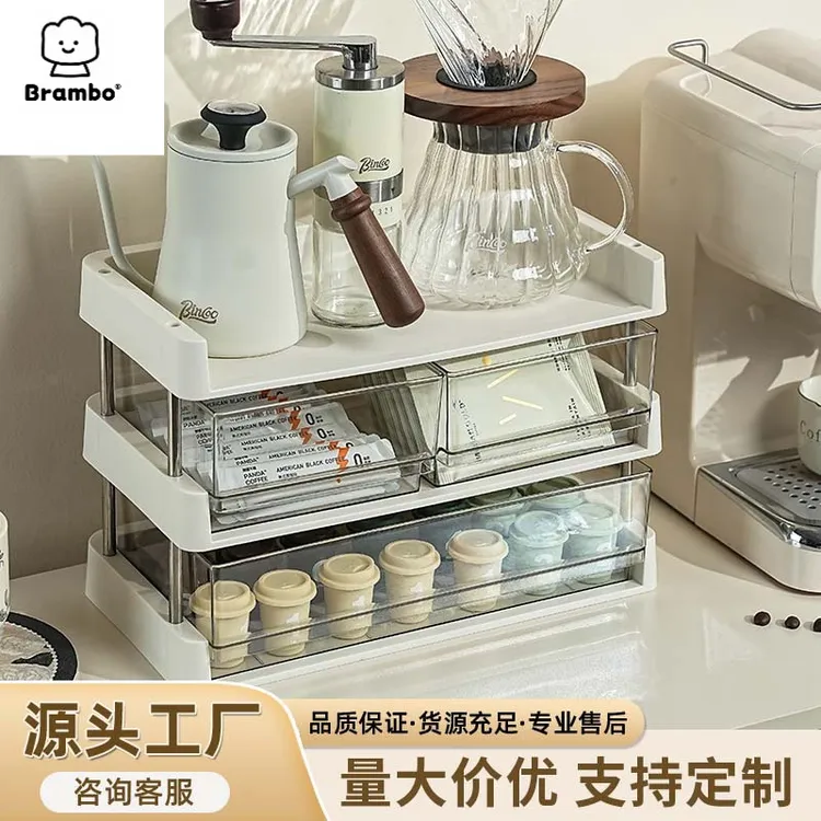 家用多层茶包收纳盒咖啡办公室简约水杯架多功能储物架杯子置物架
