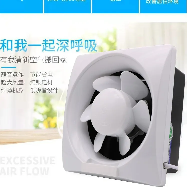 出租房超强吸力排气扇去烟排气墙壁式方形抽油烟机租房免安装窗式