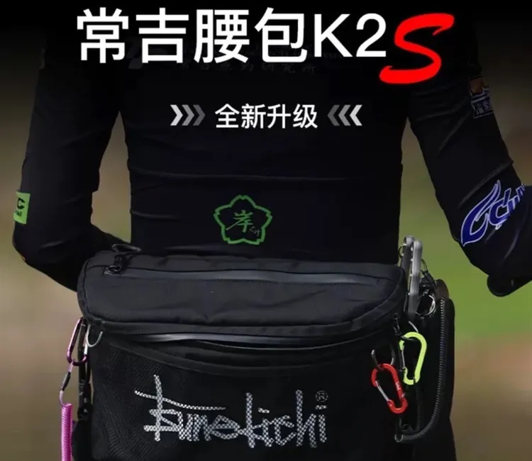 正品夏季新款常吉K2S腰包多功能升级路亚包户外便携大容量渔具包