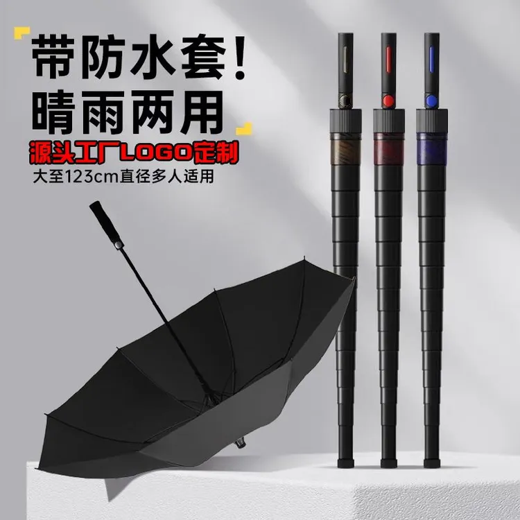 长柄雨伞带防水罩高尔夫伞黑胶商务伞双人自动加固直柄伞带防水罩