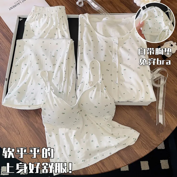 带胸垫睡衣女春秋季2025新款莫代尔吊带三件套装秋冬天少女家居服