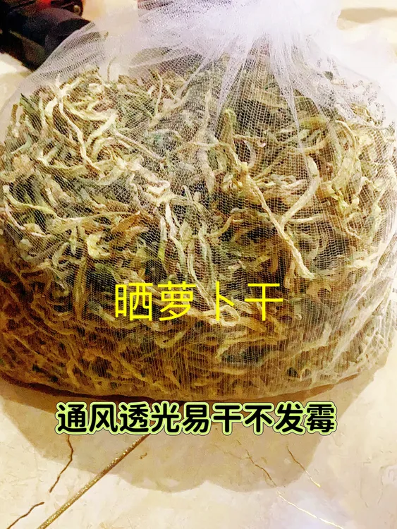 晾晒豆角丝干萝卜丝干蘑菇等干菜干辣椒腊肉火腿透气纱网袋晒鱼干