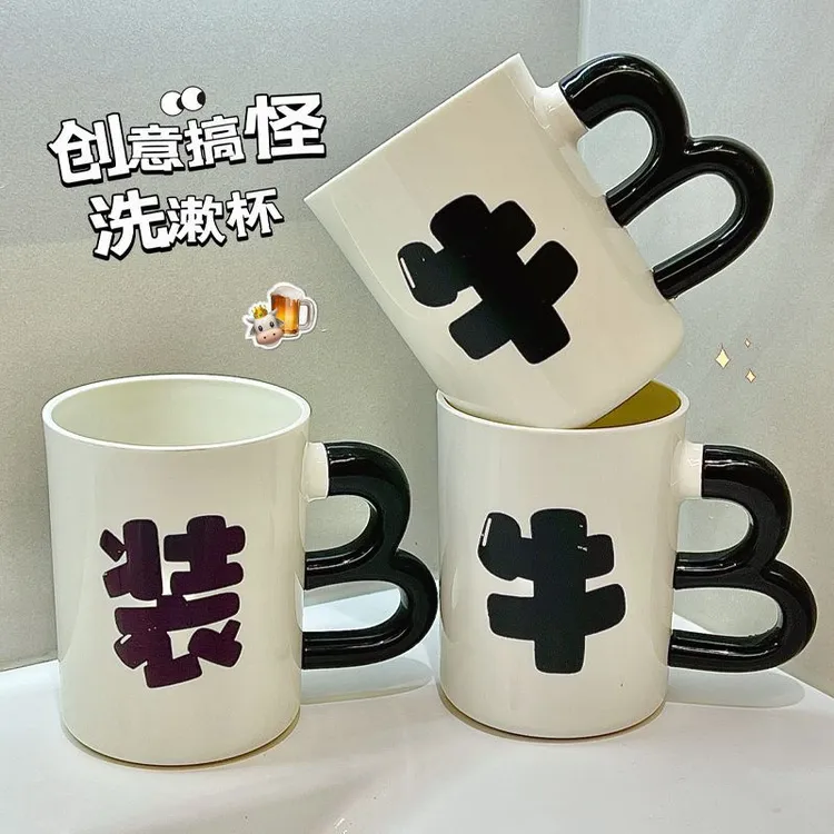 搞怪创意礼物塑料杯送男女朋友搞笑趣味漱口杯一对情侣款款牙刷杯