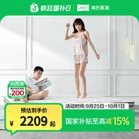 林氏家居竹炭棕床垫防潮消臭双面可用卧室乳胶床垫CD101B ZH