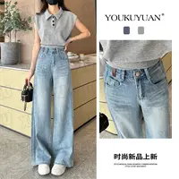 7449 W早秋高腰显瘦宽松裤子云蓝设计感阔腿牛仔裤女复古垂感