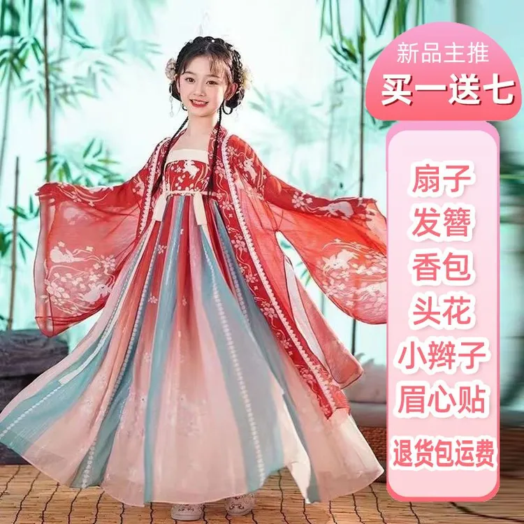 汉服女童古风超仙唐装夏款女孩连衣裙子2025新款儿童潮酷痞帅童装