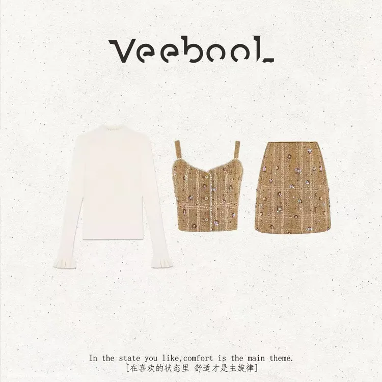 薇宝儿Veebool【亚典少女】冬季古典轻奢氛围感百搭显瘦套装