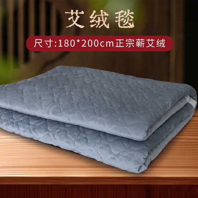 擎艾  艾绒床垫1.8*2米艾绒毯8斤四季家用加厚艾绒艾灸蕲艾