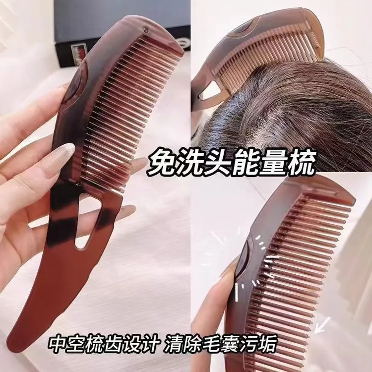 按摩能量梳止痒去屑脂梳子家用免洗去油养发梳子按压空心去油脂粒