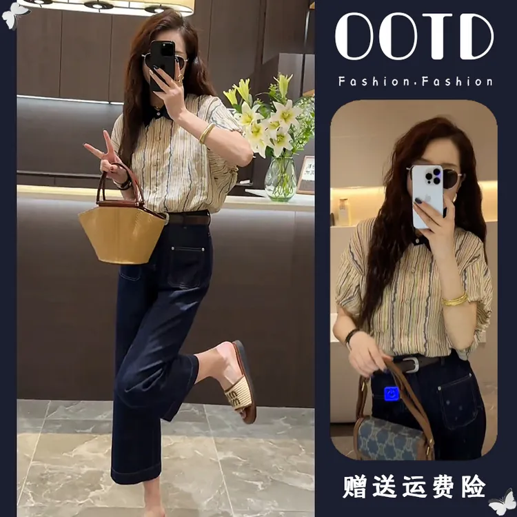 套装2025新款女装夏季高级感别致绝美休闲衬衫高腰直筒九分牛仔裤