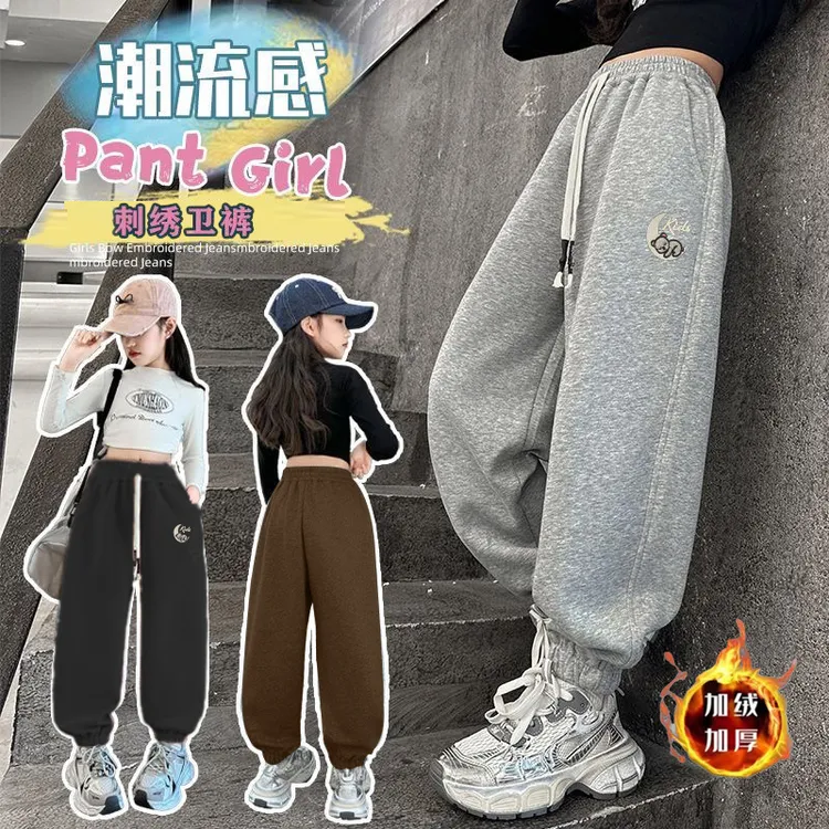 【匠心】青少年冬款长裤女休闲裤潮流洋气刺绣加厚加绒女童男童宽松