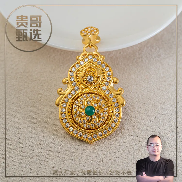 贵哥【四美02】足金999投资金条攒黄金悦己送礼