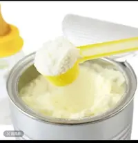 憋罐（微瑕疵）特价奶粉