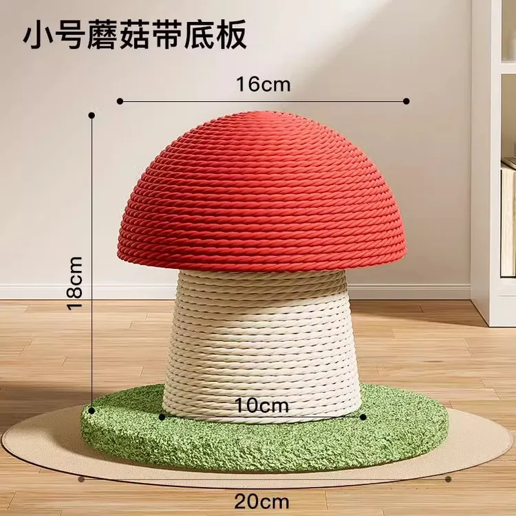 猫咪一体蘑菇剑麻抓板爬架耐用防抓挠耐磨猫柱宠物玩具猫窝