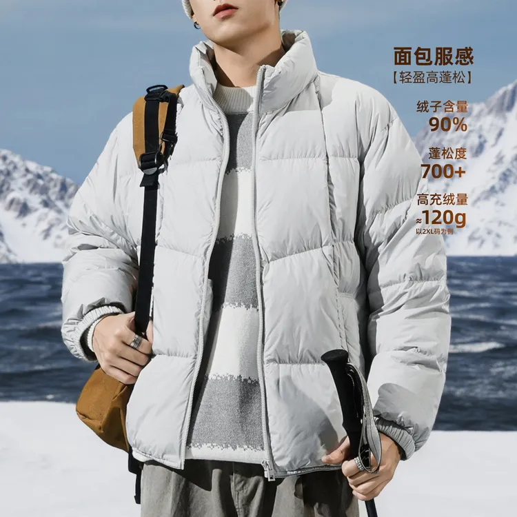 立领男士短款羽绒服男款冬季加厚防风立领鸭绒外套2025新款面包服