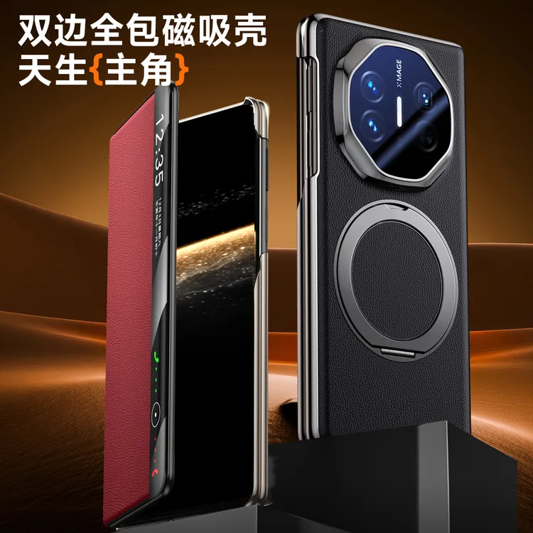 双包边头层牛皮皮套适用华为MateX5高档mateX6磁吸支架商务皮套男