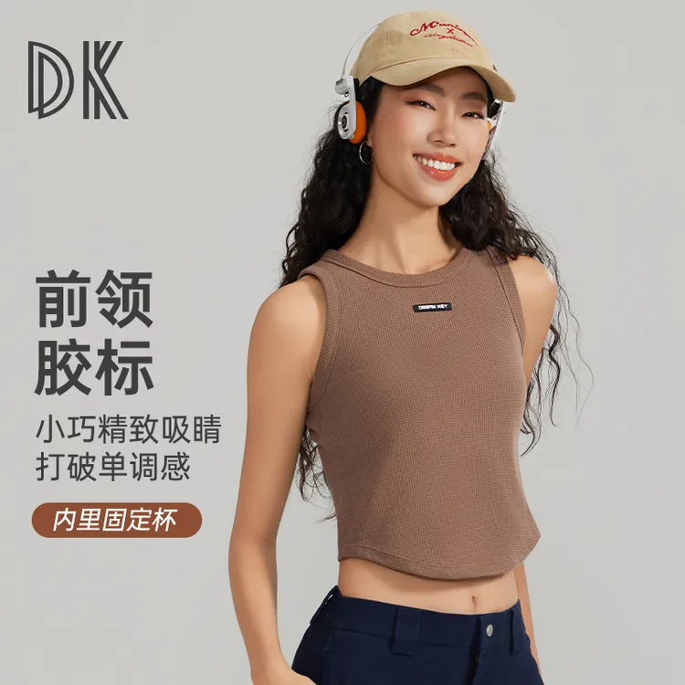 DK2025运动修身背心户外瑜伽服上衣背心可外穿8407