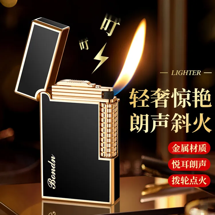 复古朗声斜火充气清脆悦耳立体深雕怀旧工艺金属材质送男友的礼品