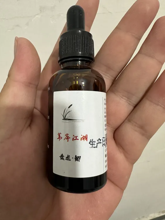 苇岸江湖秘制盘龙鲫鱼小药黑坑野钓通用主攻鲫兼钓鲤草诱鱼剂