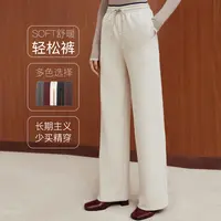 【星线好物】FS时尚显瘦撞色抽绳宽松直筒休闲裤女25冬新款6406A