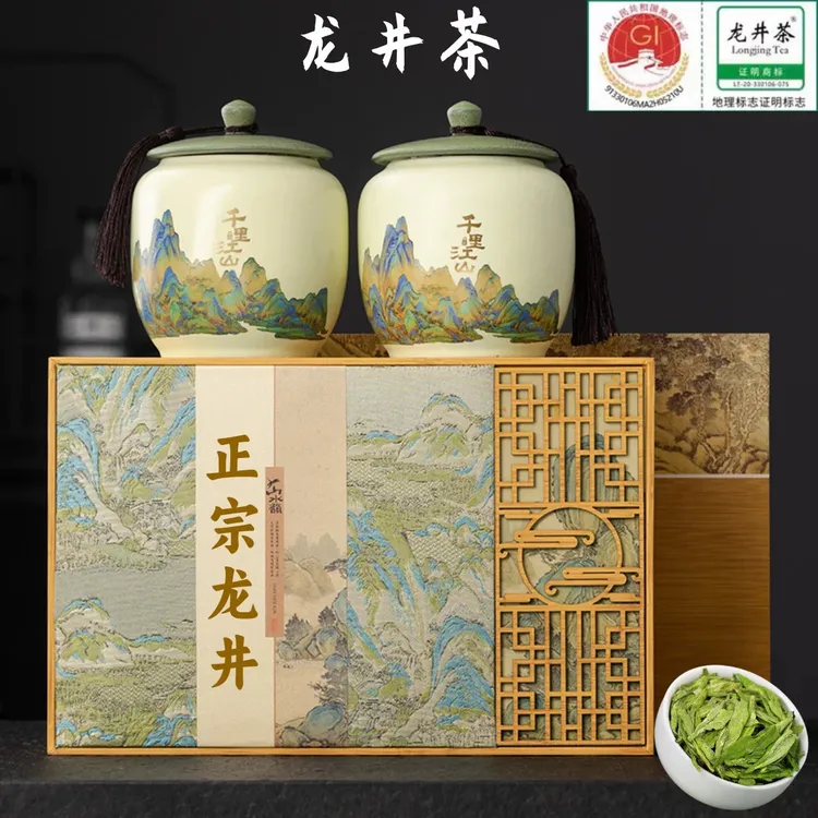 正宗杭州绿茶龙井茶叶礼盒装2025明前新茶高档礼品茶过节送礼长辈