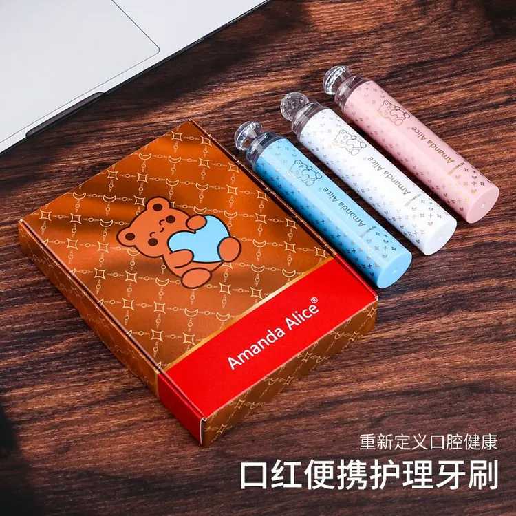 Amanda Alice轻奢口红款牙刷成人软毛便携可拆卸旅行护龈折叠