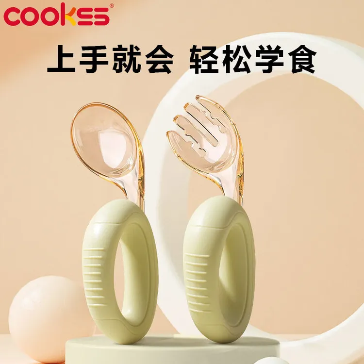 COOKSS宝宝辅食勺子叉防掉自主进食PPSU训练勺防撒短柄耐摔神器