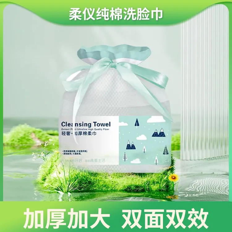 【体验装拍一发三】加大加厚卷珍珠纹不掉絮干湿两用孕婴家用美容院