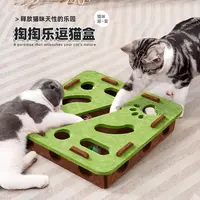 猫玩具益智迷宫掏洞毛毡盒子自嗨解闷神器猫咪宠物玩具逗猫铃铛球