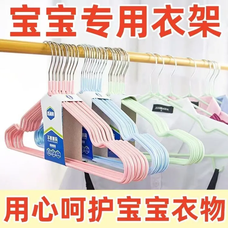 加粗防锈防滑成人衣架婴幼儿洗晾晒钢丝包胶衣撑衣挂子收纳衣服架