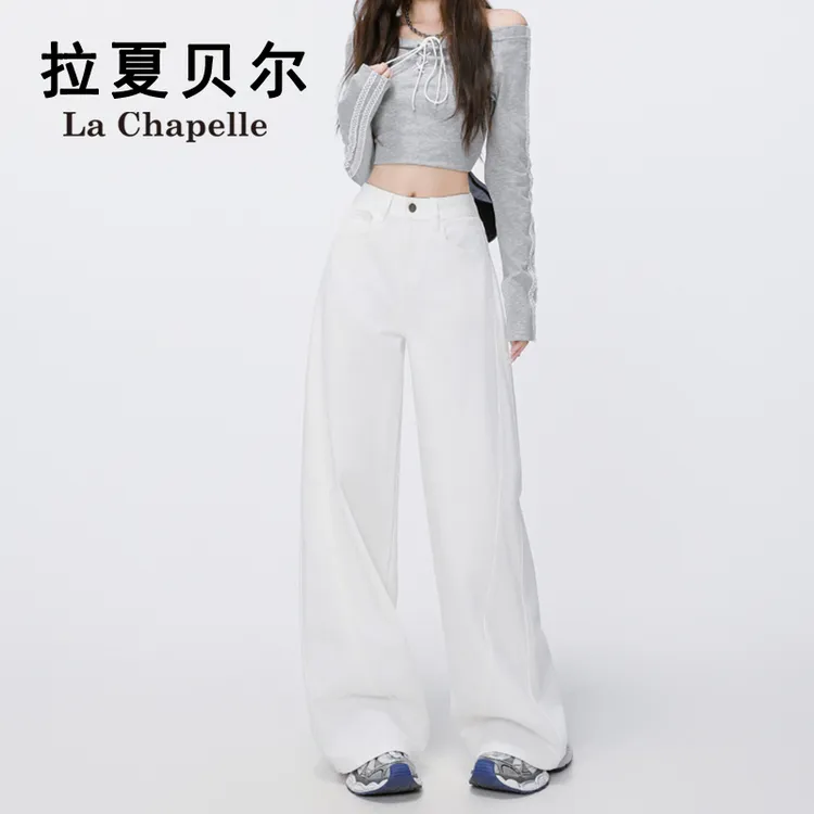 拉夏贝尔白色高腰牛仔裤秋季爆款2025新款韩系女装通勤宽松阔腿裤