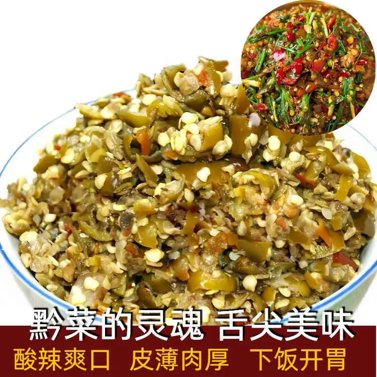 遵义酸辣椒青色酸辣椒贵州新鲜遵义酸椒特产青辣椒袋装酸辣椒正宗